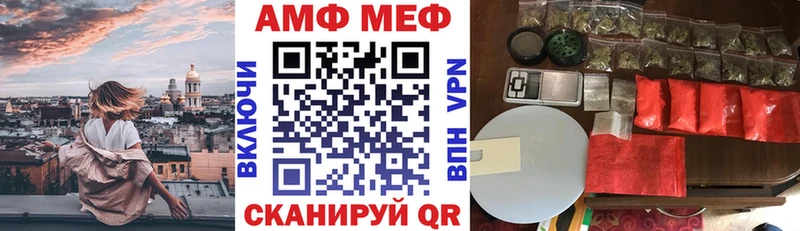 АМФЕТАМИН Розовый  OMG ссылки  Аксай  купить наркотики сайты 