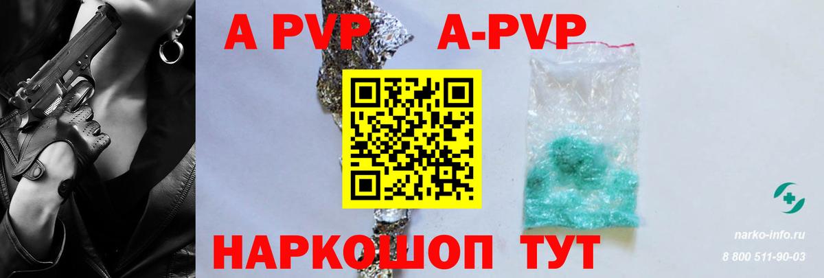 НБОМе  A-PVP СОЛЬ   Каннабис  Cocaine  Меф МЯУ МЯУ кристаллы  Вход с VPN  ГАШ  Аксай  ЭКСТАЗИ 