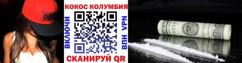КОКАИН FishScale  Аксай 