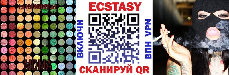 блэк спрут онион  Аксай  Экстази ешки 