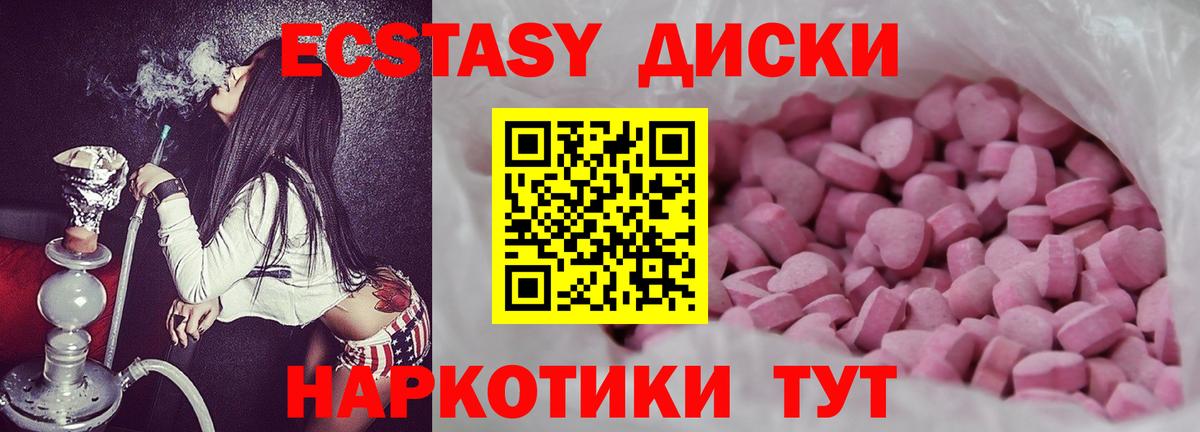 Аксай  ЭКСТАЗИ 99%  Экстази  Вход с VPN  kraken вход  ЭКСТАЗИ бентли 