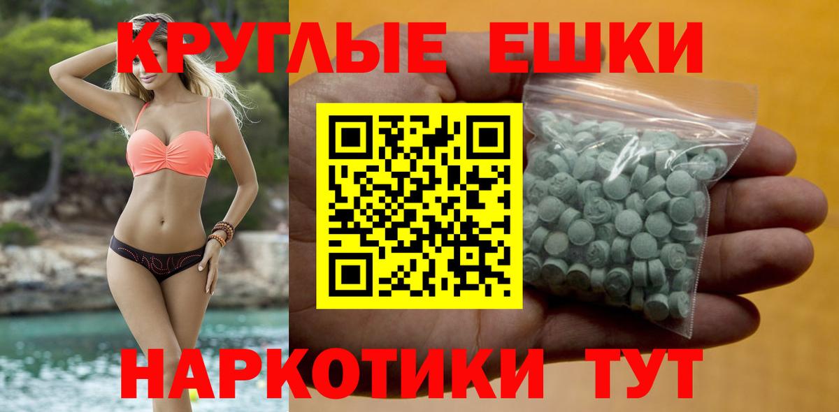 Ecstasy 250 мг Аксай