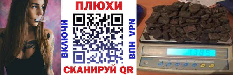 наркотики  Аксай  Гашиш hashish 