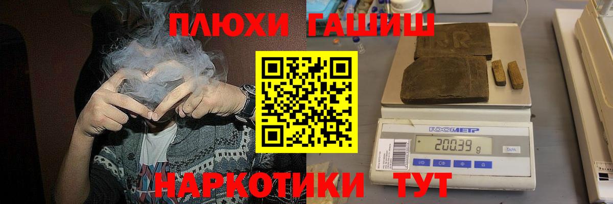ГАШИШ хэш  Вход с VPN  ГАШИШ гашик  Аксай 