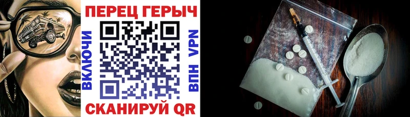 ГЕРОИН хмурый  цена   Аксай 