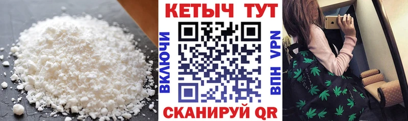 КЕТАМИН VHQ  Аксай 