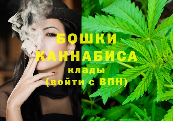 молекула духа Абдулино
