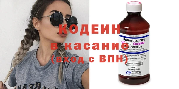 ГАЛЛЮЦИНОГЕННЫЕ ГРИБЫ Бердск