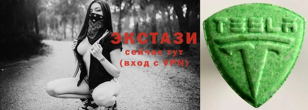 сатива Абинск