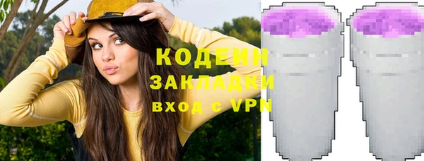 сатива Абинск