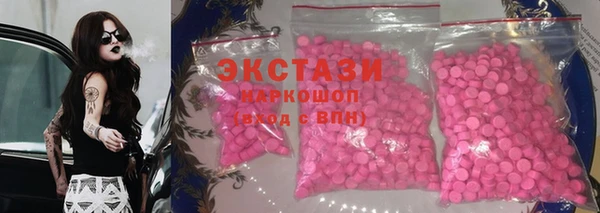 молекула духа Абдулино