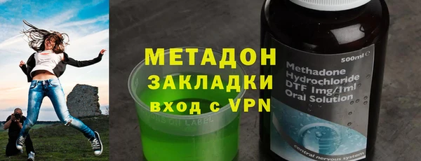 молекула духа Абдулино