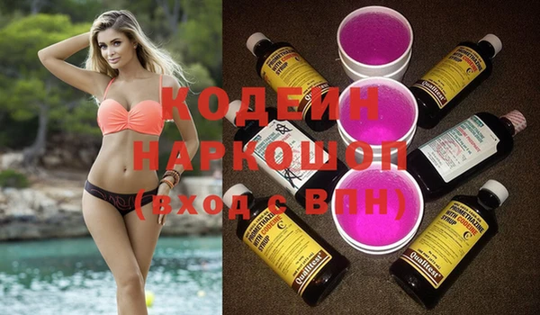 трава Абаза
