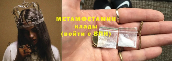метамфетамин Артём