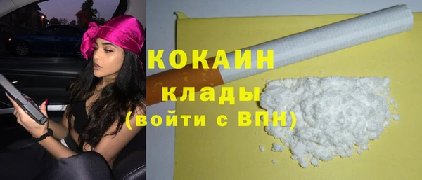 сатива Абинск