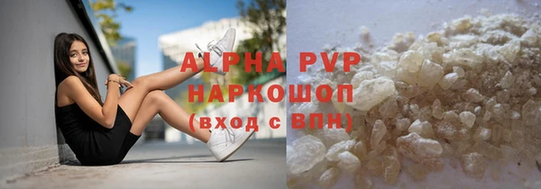 молекула духа Абдулино