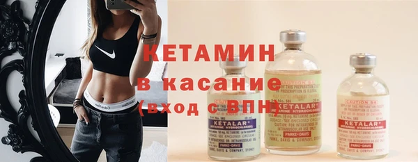 молекула духа Абдулино