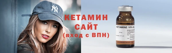ГАЛЛЮЦИНОГЕННЫЕ ГРИБЫ Бердск