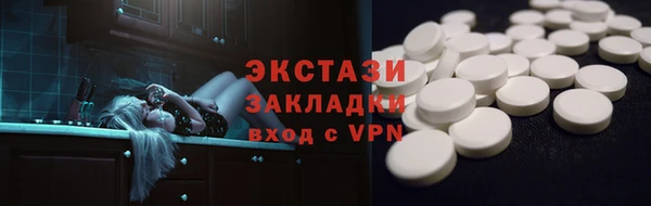 ГАЛЛЮЦИНОГЕННЫЕ ГРИБЫ Бердск