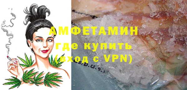 молекула духа Абдулино