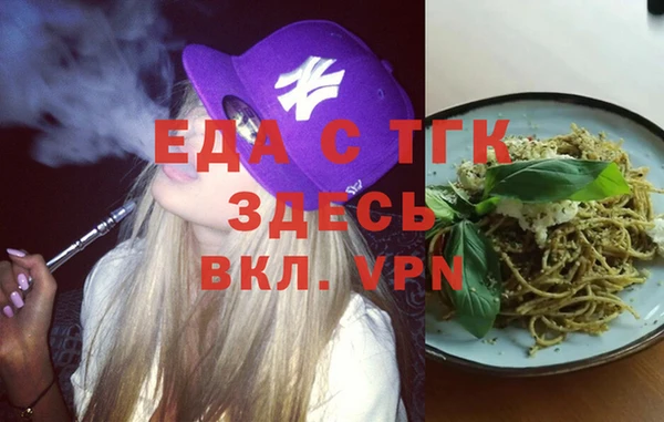 молекула духа Абдулино