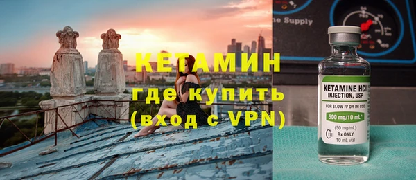 молекула духа Абдулино