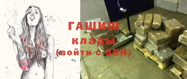 трава Абаза