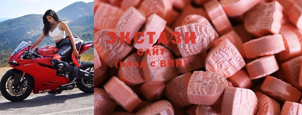 бутик Ачинск