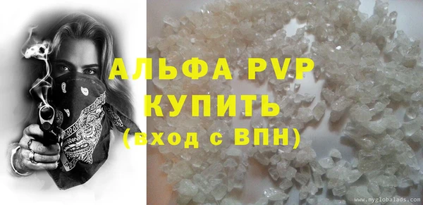 метамфетамин Артём