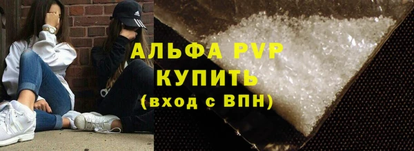 сатива Абинск
