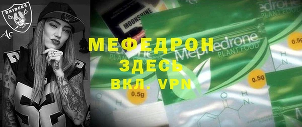 трава Абаза
