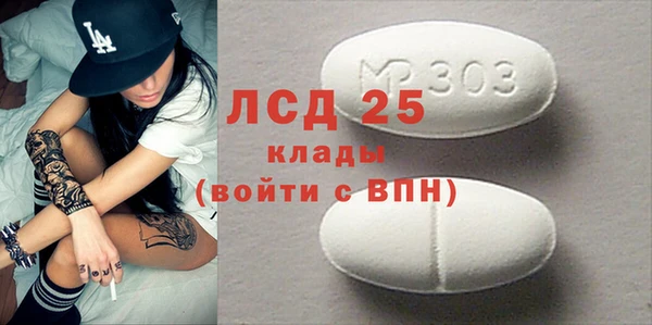 бутик Ачинск
