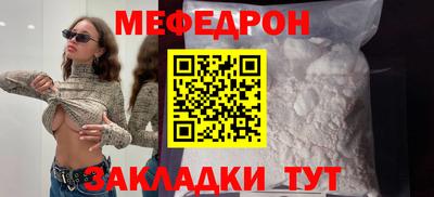 спиды Дубна