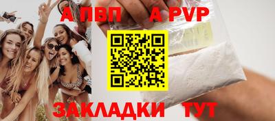 спиды Дубна