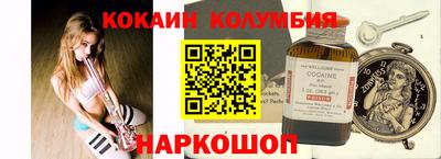 герыч Донецк