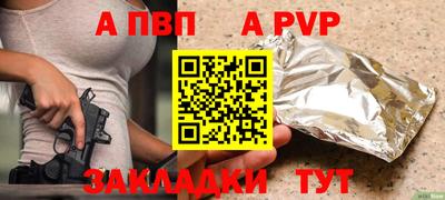 спиды Дубна