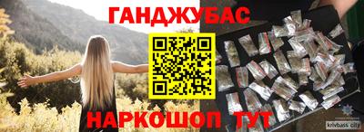 герыч Донецк