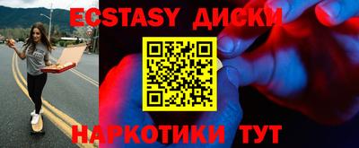 спиды Дубна