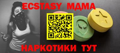 спиды Дубна