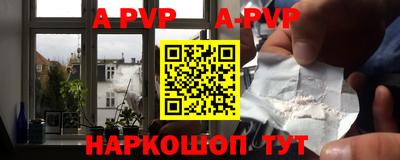 герыч Донецк