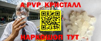 спиды Дубна