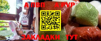 спиды Дубна