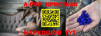 герыч Донецк