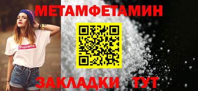 герыч Донецк