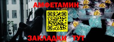 герыч Донецк