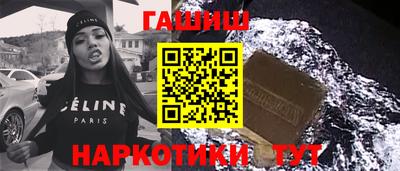 герыч Донецк