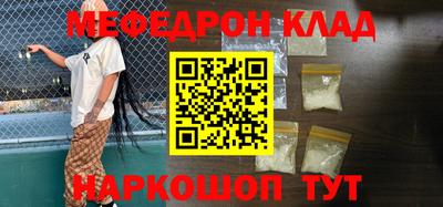 спиды Дубна