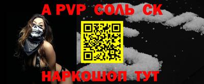 твердый Донской