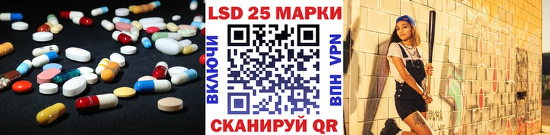 Лсд 25 экстази кислота  Аксай 