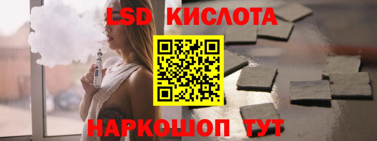 Аксай  ЛСД экстази ecstasy  Вход с VPN 